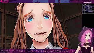 【ZeroEscape　刻のジレンマ】まったり初見実況プレイ　6回目