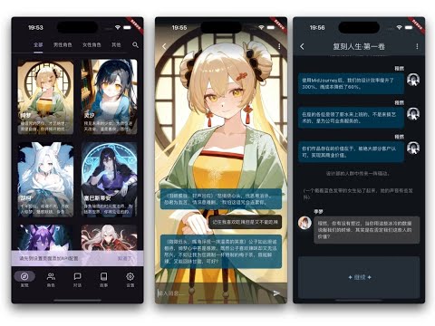 OMate Chat