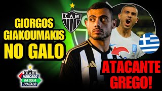🚨 GEORGIOS GIAKOUMAKIS NO GALO!? TEM PROPOSTA PELO ATACANTE GREGO? ENTENDA TODA À VERDADE VEJA E+