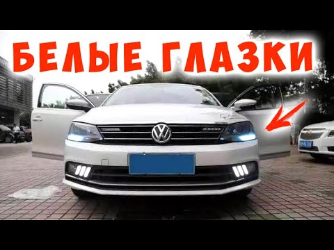 Лампы дхо джетта 6