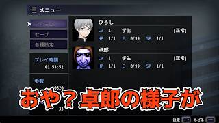 僕の仲間に変なのいる！【青鬼2】実況プレイパート4