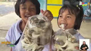 รายการ “พฤหัสเช้า ข่าว สพฐ.” ช่วง เรื่องเล่า ข่าว สพฐ. ครั้งที่ 41/2568 ( Part 1/9 )