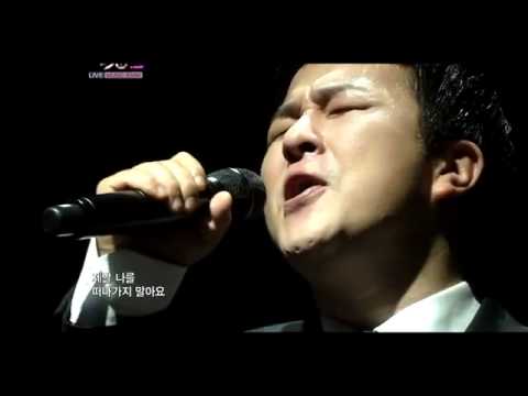 Huh Gak - Hello