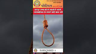 🔴तहव्वुर राणा को हो सकती है फांसी, न्यायपालिका के सामने कोई बाधा नहीं