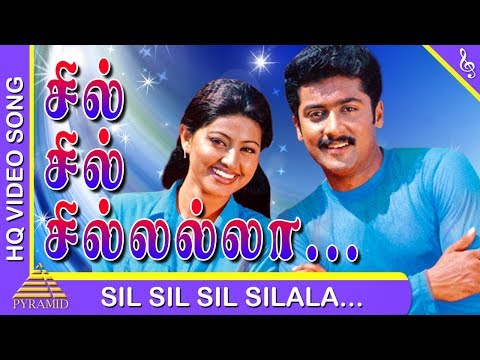 Unnai Ninaithu Tamil Movie | Sil Sil Silala Video Song | Suriya | Sneha | Sirpy | Pyramid Music