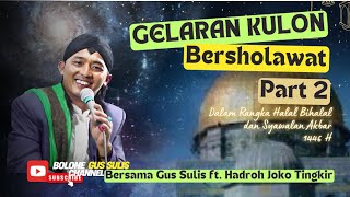 Download lagu GELARAN KULON BERSHOLAWAT | PART 2 mp3 Download lagu GELARAN KULON BERSHOLAWAT | PART 2 mp3