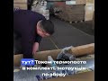 Безнапорный термосифонный гелиоколлектор ALTEK SD-T2L-15