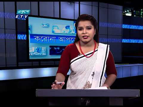 Corona Virus Update || 12 Pm || 05 September 2020 || ETV News