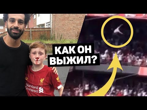 БОЛЕЛЬЩИК УПАЛ С ТРИБУН, ПРАЗДНУЯ ГОЛ. Нелепые травмы футбольных фанатов. Футбольный топ. @120 ЯРДОВ