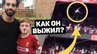 БОЛЕЛЬЩИК УПАЛ С ТРИБУН, ПРАЗДНУЯ ГОЛ. Нелепые травмы футбольных фанатов. Футбольный топ. @120 ЯРДОВ