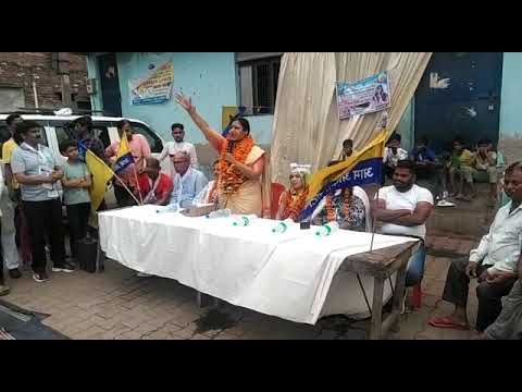 संस्था वीडियो 1