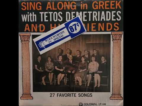 Sing Along in Greek With Tetos Demetriades and His Friends