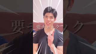 男が好きな人にわざとする駆け引き５選#shorts