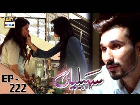 Saheliyaan Episode – 222 – 14th September 2017 | ARY Digital Drama