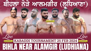Bihla Near Alamgir (Ludhiana) Kabaddi Tournament 25 Feb 2024