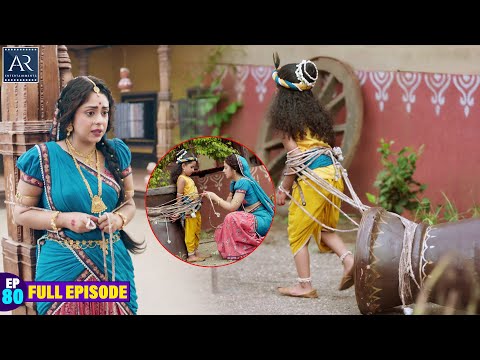 Yashomati Maiya Ke Nandlala | Episode 80 | श्री कृष्ण की कहानी | Bhakti Sagar AR Entertainments