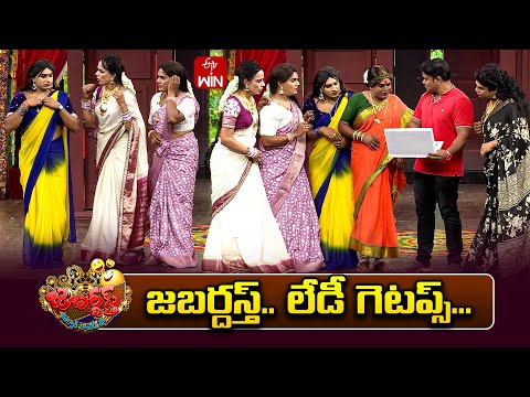Lady Getups Team Performance | Jabardasth | 7th November 2025 | ETV Telugu