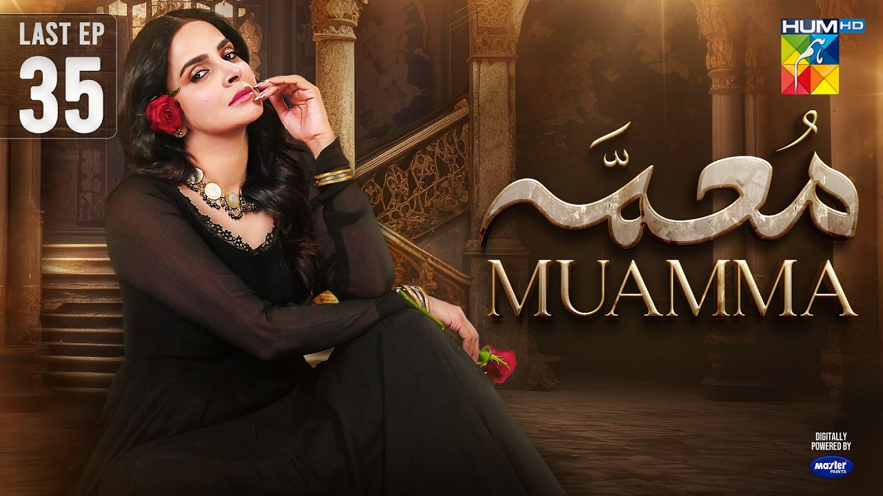 Muamma | Last Episode 35 [Eng Sub] - 23 April 2026 [ Saba Qamar & Shahzad Sheikh ] - HUM TV