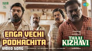 Download lagu Enga Vechi Podhachita - Video Song | Thaai Kizhavi | Radikaa | Sivakumar Murugesan |Nivas K Prasanna mp3