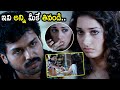 Karthik And Tamanna Bhatia Food Eating Comedy Scene Awaara Telugu Movie Cinema Theatre