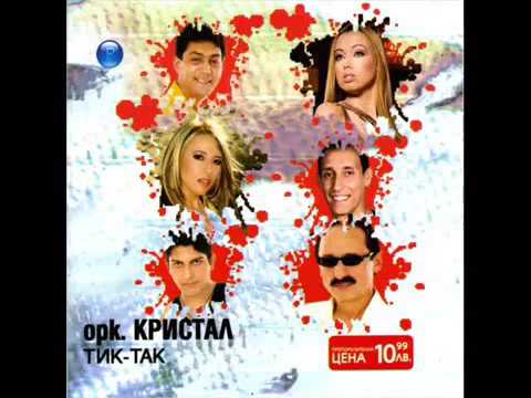 MARIYAN MARINOV - LYUBOV POD LUNATA | Мариян Маронов - Любов под луната - 2004