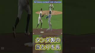 普通は単打だろ…大谷翔平が「二塁打に変えた」　LAメディア驚く“マジック”は「輝きを放つ」
