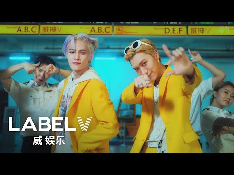 WayV-TEN&YANGYANG 'Low Low' MV