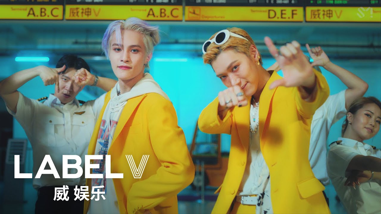 WayV (Ten&YangYang) — Low Low
