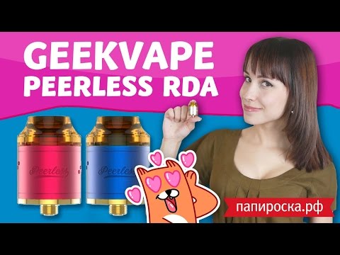 Geekvape Peerless - обслуживаемый атомайзер для дрипа - видео 1