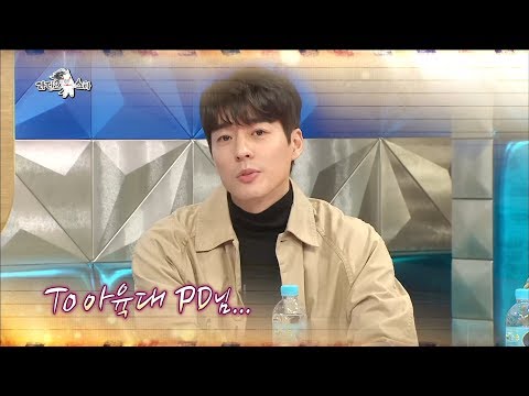 [RADIO STAR] 라디오스타 -  'Entertainment ambition' Seo Ji-seok, I want to go to the sixteen !?20180110
