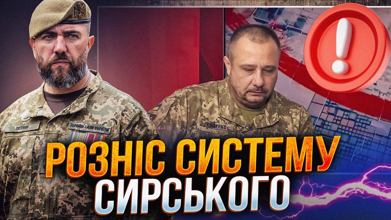 ⚡️Серед офіцерів вибухнуло незадоволення! Правда про армію, яку замовчують