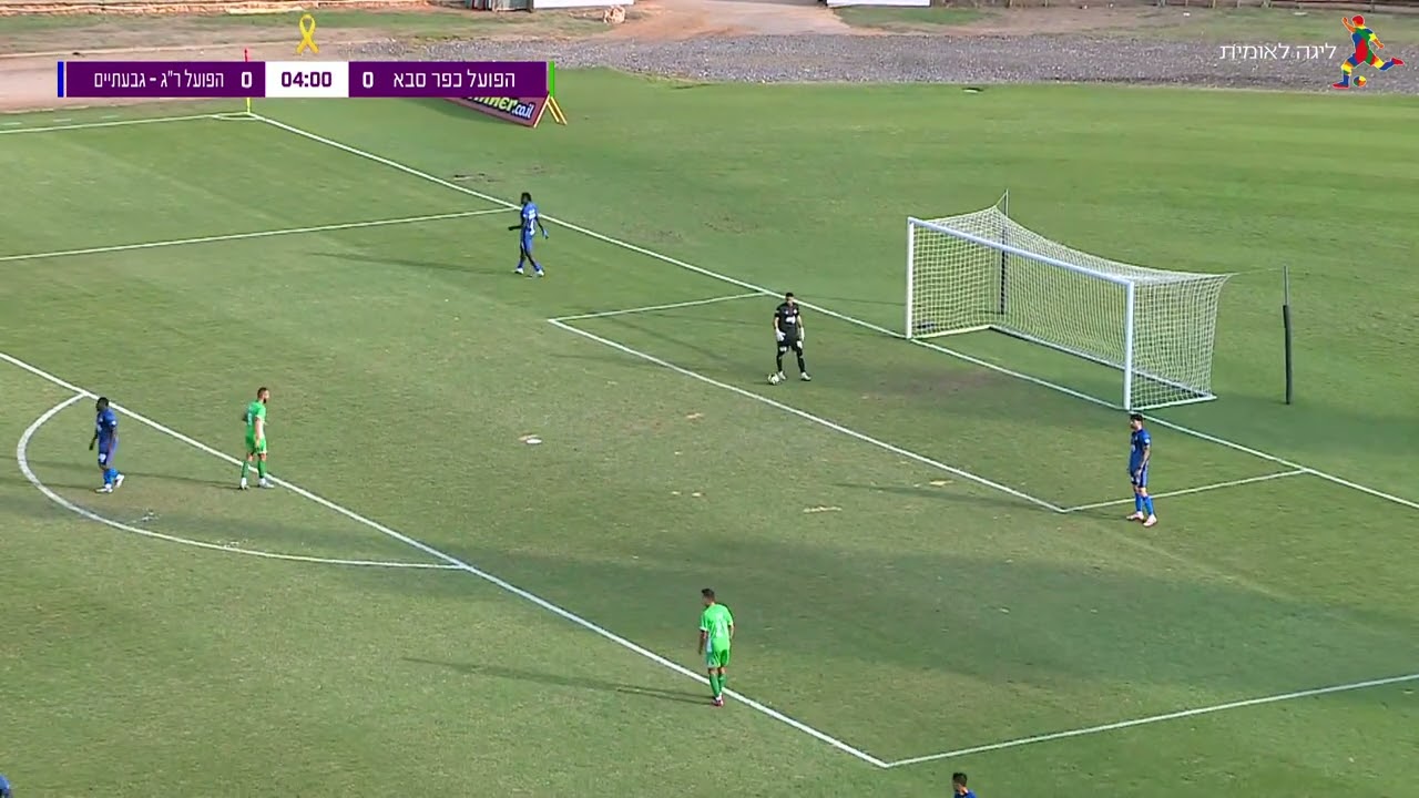 מחזור 12 | המשחק המלא: הפועל כפ"ס - הפועל ר"ג 0-0