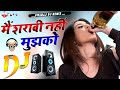 Main Sharabi Nahin Mujhko Botal Na Do | Dj Remix | Sarabi Song | Remix By Swaraj DJ Remix | SDR