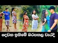 Deweni Inima Mistakes Deweni Inima Episode 945 10th November 2020 Deweni Inima Wishma Lokaya