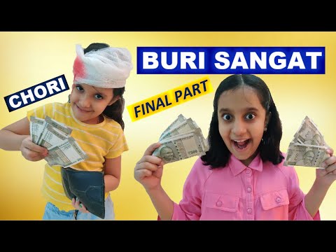 Moral Stories for Kids in Hindi| Buri Sangat Ka Bura Natija Part 2 - The End | #Fun #Kids