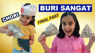 Moral Stories for Kids in Hindi| Buri Sangat Ka Bura Natija Part 2 - The End | #Fun #Kids