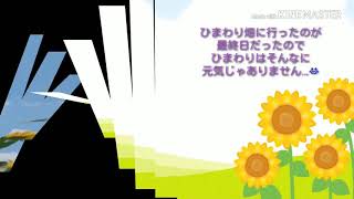 ひまわり畑で撮った写真集♪