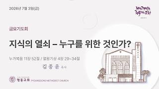 설교 동영상 메인 