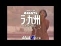 Japan Logos Part 11