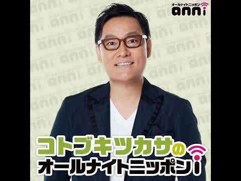 映画『SAKAMOTO DAYS』談義 ～主演・目黒蓮さんの素晴らしさと、SNS宣伝の難しさ～