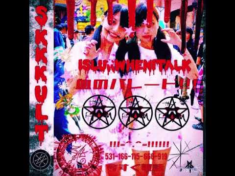 ISLURWHENITALK! X MAJIN BLXXDY - *DJ XXLUR* KREATUREXX OF THE NIGHT(PROD. CASHCACHE)