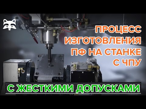 Самоучка создает пресс-форму для литья под давлением: путь от CAD до готового изделия