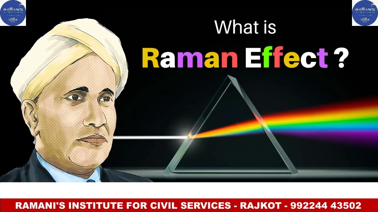 રાષ્ટ્રીય વિજ્ઞાન દિવસ | સી વી રામન | UPSC | GPSC | RAMANI'S INSTITUTE FOR CIVIL SER
