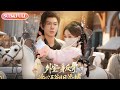 【全集FULL】《外室一身反骨，读心王爷日日添堵》| ENG SUB | 黄浩雯＆王路晴#薄荷听书 #cdrama #latest #热门短剧 #都市 #重生 #逆袭 #现代 #甜宠