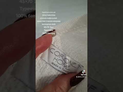 Набор плотных вафельных полотенец 45x70 2-шт новогодняя тематика экспортный вариант Coronet Home Турция - фото 1 - id-p2885189278