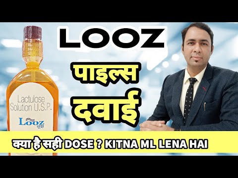 Looz lactulose solution syrup 200 ml