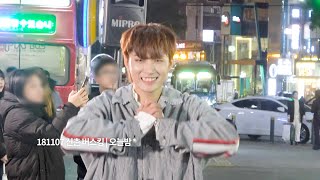 181107 신촌 버스킹 | 오늘밤 (Tonight) - 스펙트럼 재한 화랑 직캠 SPECTRUM JAEHAN HWARANG Focus