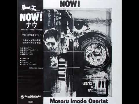 Masaru Imada Quartet – The Shadow Of The Castle