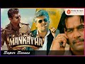 Mankatha Tamil Movie Best Movie Scenes Ajith Kumar Trisha Krishnan Arjun Sarja Raai Laxmi