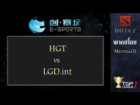 HGT vs LGD.int - Game 2 : ACE Dota 2 League